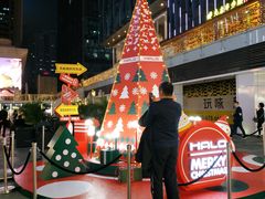 -HALO广场(梨园路店)