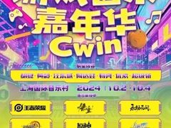 -上海国际音乐村