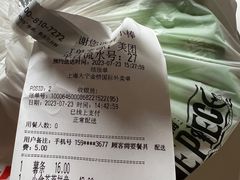 -棒约翰比萨·意面(金桥国际店)