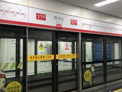 -合肥火车站(地铁站)