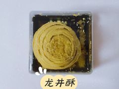 -知味观(湖滨店)