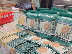 -泸溪河桃酥(西直门凯德店)