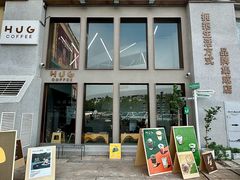 -HUG·拥抱咖啡(郑州宝龙广场店)