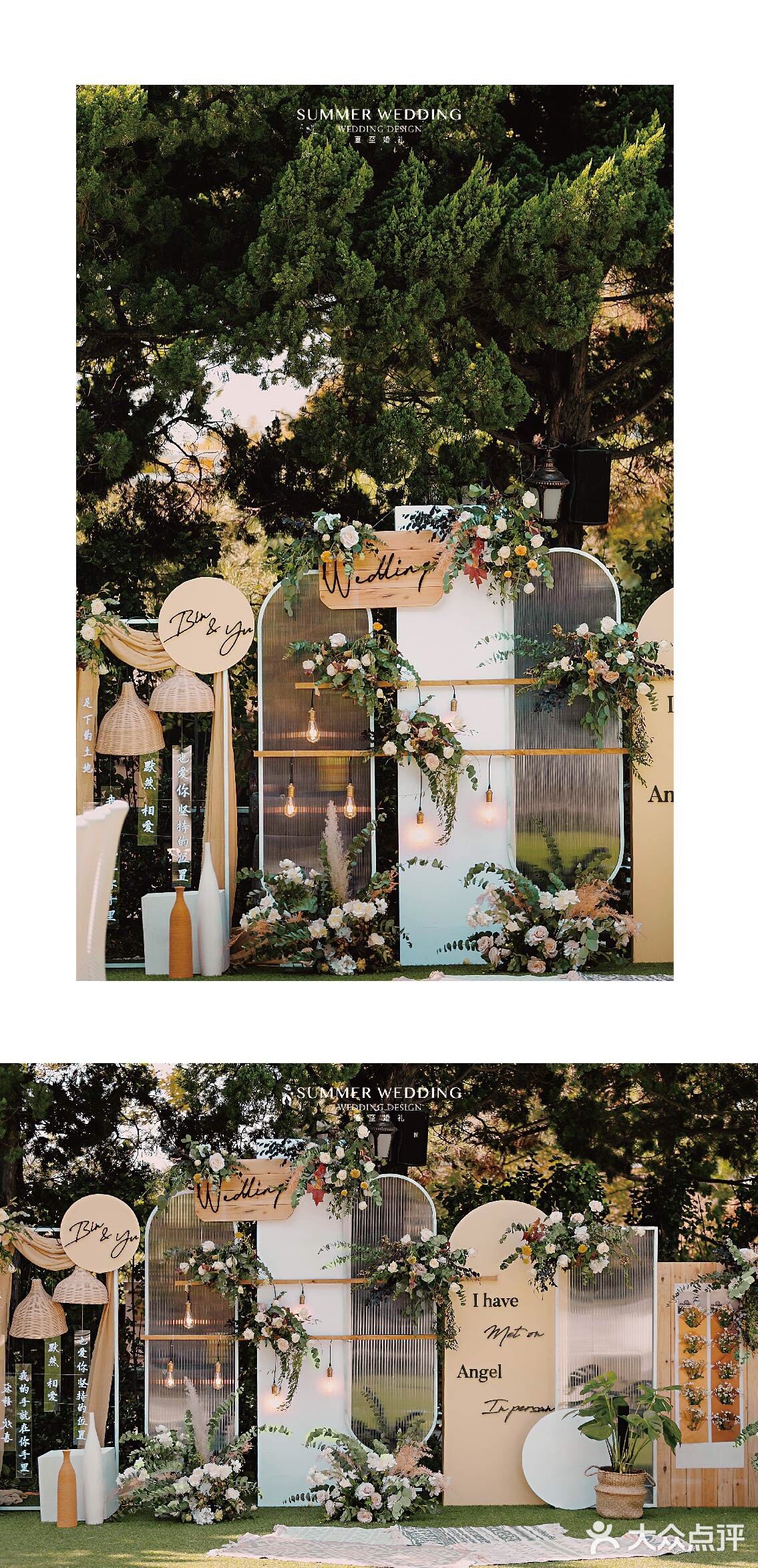 🧡💛青岛遇见米兰💛🧡