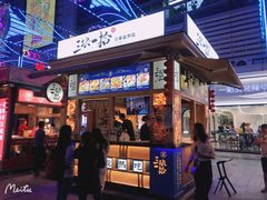 -三块一拾(南亚风情第壹城店)