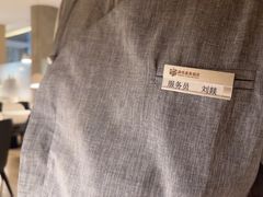 -汤悦温泉汗蒸馆(北京旗舰店)