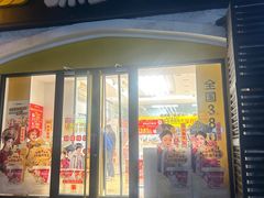 -味多美蛋糕(京旺家园店)