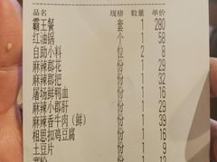 -杨家火锅(国美店)