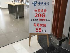 -华为授权体验店(新奥购物中心)