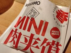 -阿香米线(宁波来福士广场店)