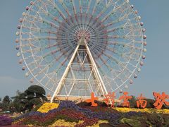 -七彩云南欢乐世界