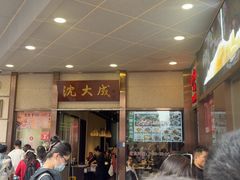 -沈大成(南京东路店)