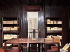 -天一阁博物院