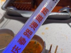 -海底捞火锅(杭州庆春路夜宵主题店)