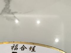-福合埕牛肉火锅(长平国新店)