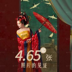 点击看大图 -醉唐风古装写真摄影(太原店)