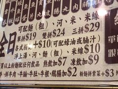 -肥仔记 面家