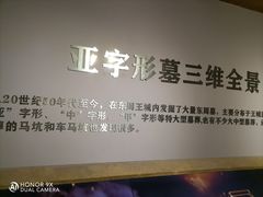 -洛阳周王城天子驾六博物馆