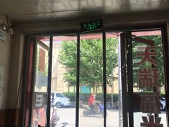 -天瑞福云南过桥米线(十里河店)