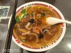 新老三样-十八家面馆(均瑶店)