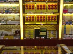 -北京同仁堂中医馆(五羊店)