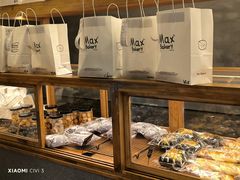 -Max Bakery 阿唛手作
