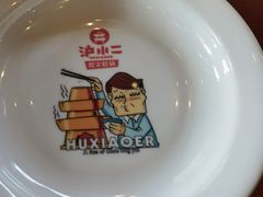 -炉小二铜锅牛蛙•川湘菜(三里屯店)