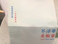 -敏华冰厅(平安金融中心店)