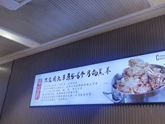 -蝎王府羊蝎子(虎坊桥总店)
