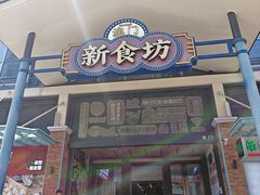 -横琴购口岸商业广场