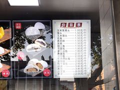 -航天馒头(瞻园路店)