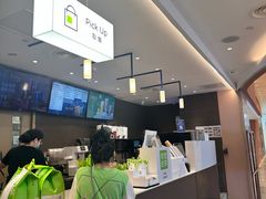 -奈雪的茶(广州万菱汇PRO店)