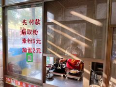 -佳荣老五生态牛肉馆