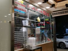 -丽的面家(多宝路店)