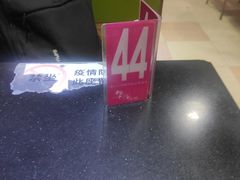 -华辉拉肠(小北路店)