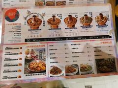 菜单-浩海火烧云傣家菜(京广店)