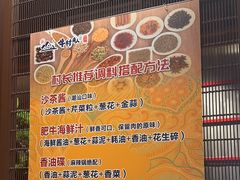 -牛村来人潮汕牛肉火锅(西单店)