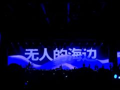 -国家会展中心（上海）虹馆EH