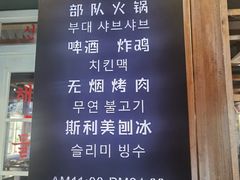 -韩热集市(百源店)