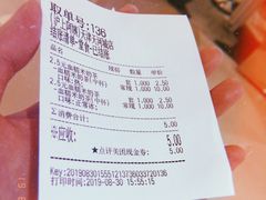 账单-沪上阿姨·精选茶饮(天河城店)