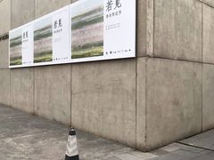 -上海油画雕塑院