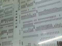 -阿三麻蓉汤圆(顺光大厦店)