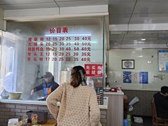 -守英猪脏粉(仓桥街店)