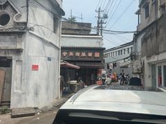 -守英猪脏粉(仓桥街店)