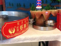 -於氏虾神(盱眙总店)
