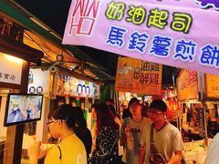 -六合夜市
