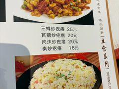 -门框胡同褡裢火烧(赵公口店)