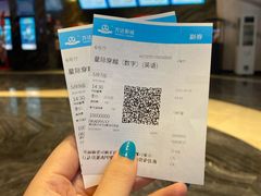 -万达影城(汉街万达广场IMAX店)