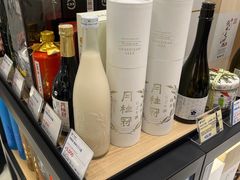 -关西国际机场直营免税店