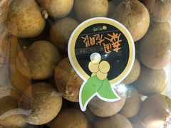 -绿叶水果(长沙潇湘奥林匹克店)